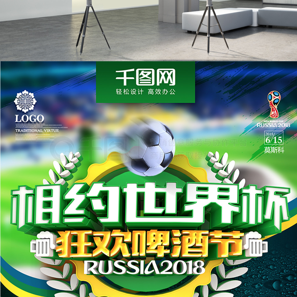 图瓦这样的
