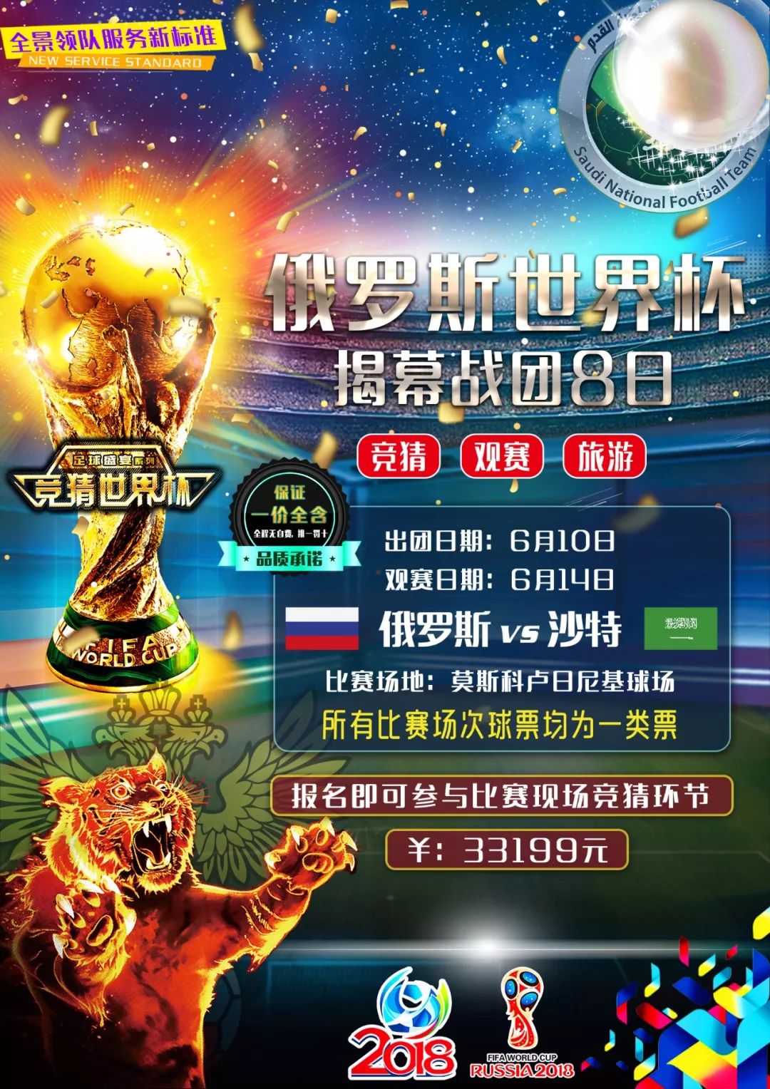 的智慧